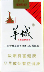 羊城(软红)
