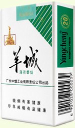 羊城(软薄荷)