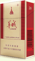 羊城(硬白)