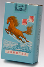 飞马(软)