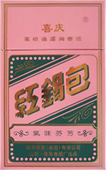 红锡包(新品)