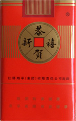 恭贺新禧(软)
