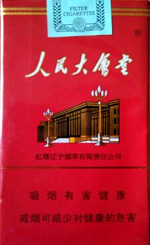 人民大会堂(软红)