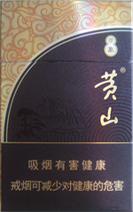 黄山(万象)