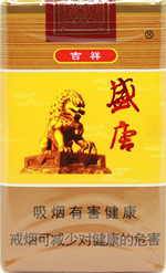 盛唐(吉祥)