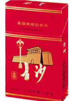 长沙(喜)