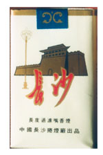 长沙(软)