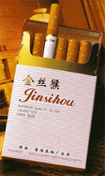 金丝猴(硬红)