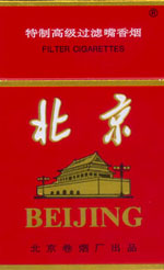 北京(红)