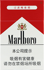 万宝路(硬红)