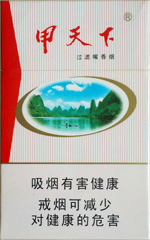 甲天下(山水)