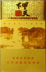 甲天下(珍品)