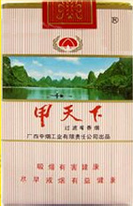 甲天下(漓江)