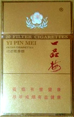 一品梅(特长)