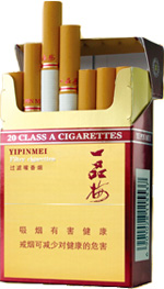 一品梅(佳品醇)