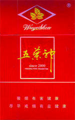 五叶神(硬红)