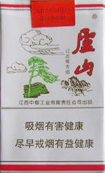 庐山(软)