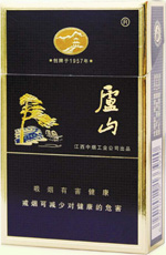 庐山(精品)