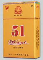 五一(黄)