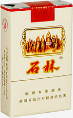 石林(软)