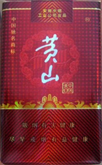 黄山(软红中国香)