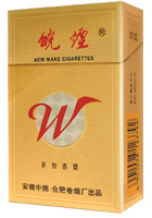 皖烟(新制)