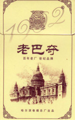 老巴夺(黄)