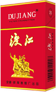 渡江(红)