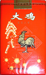 大鸡(喜庆)