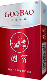 国宝(好运)