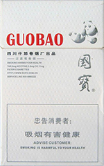 国宝(新概念)