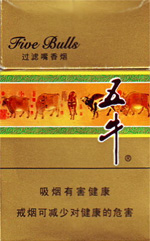 五牛(硬绿新)
