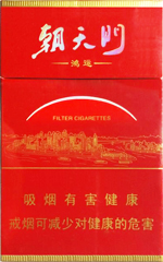 龙凤呈祥(鸿运朝天门)