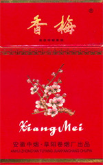 香梅(红富贵)