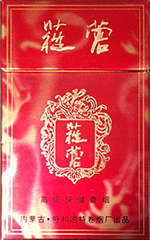 苁蓉(硬)