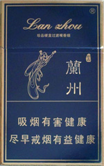 兰州(硬珍品)