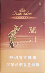 兰州(硬黄)