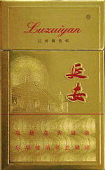 延安(精品)