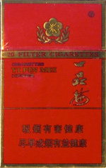 一品梅(硬红)