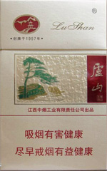 庐山(黄精品)