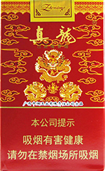 真龙(软娇子)
