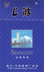 上游(蓝新)