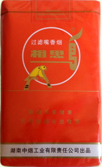 相思鸟(软)
