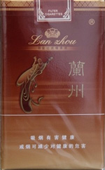 兰州(软黄)
