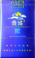 雪域(软)