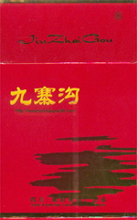 九寨沟(开心红)