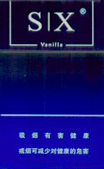 三峡(WX20)
