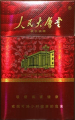 人民大会堂(盛世典藏)