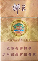 椰王(硬金)