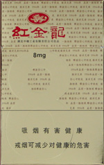 红金龙(见龙在田 8mg)